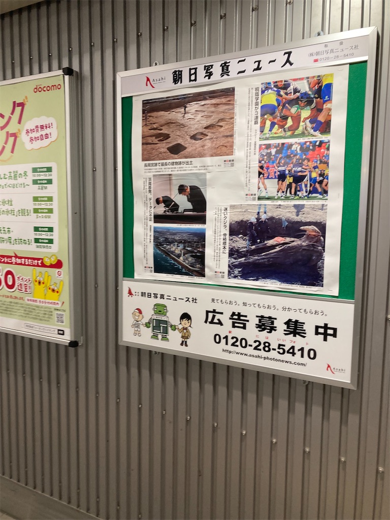 f:id:coolmactatuki:20260124134616j:image