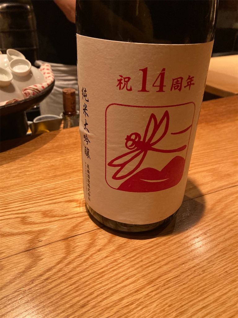 f:id:coolmactatuki:20260201114557j:image