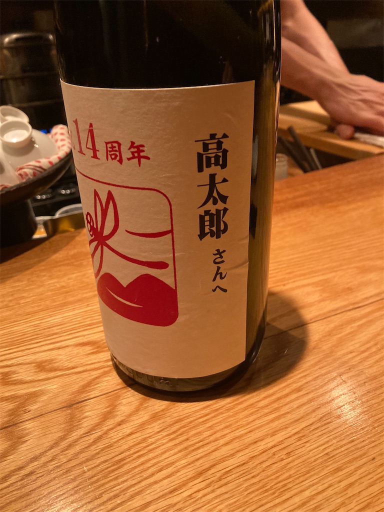 f:id:coolmactatuki:20260201114605j:image