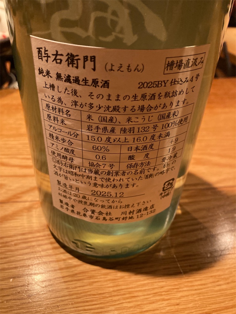 f:id:coolmactatuki:20260201114633j:image