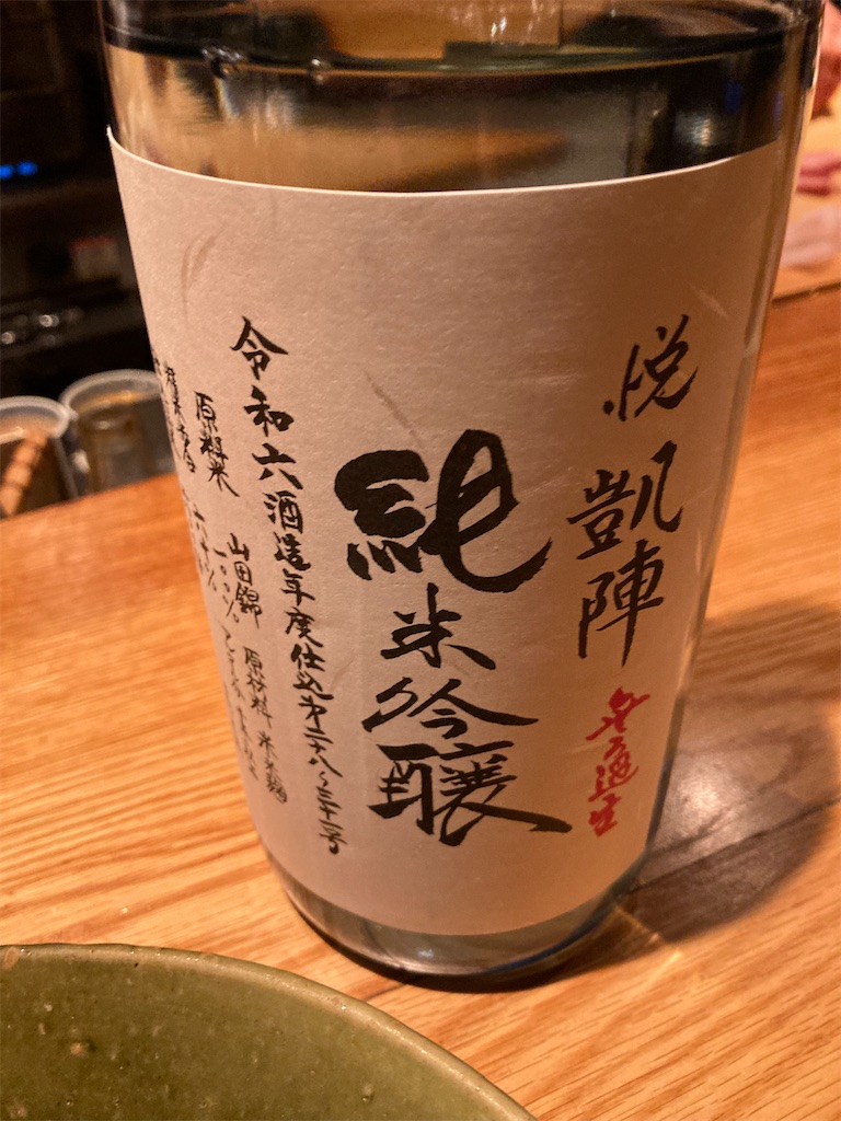 f:id:coolmactatuki:20260201114650j:image