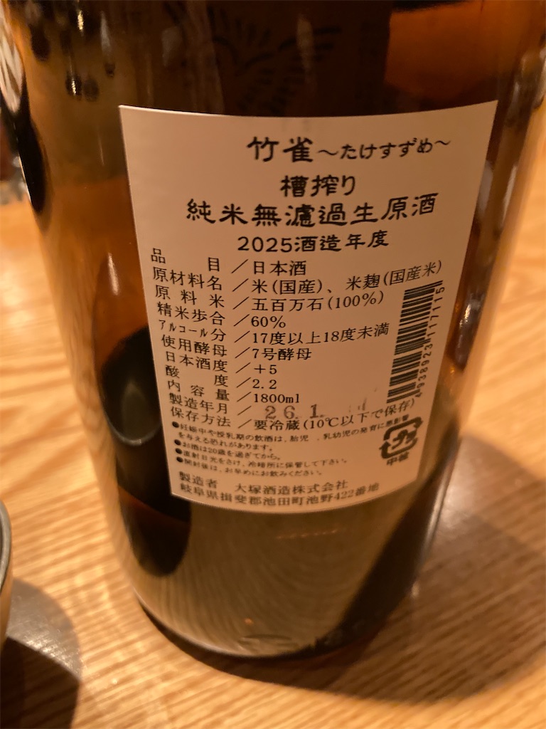 f:id:coolmactatuki:20260201114728j:image