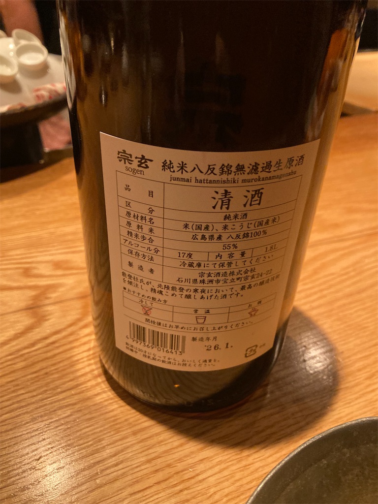 f:id:coolmactatuki:20260201114748j:image