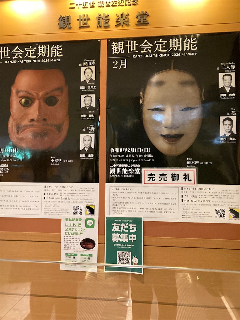 f:id:coolmactatuki:20260202080656j:image