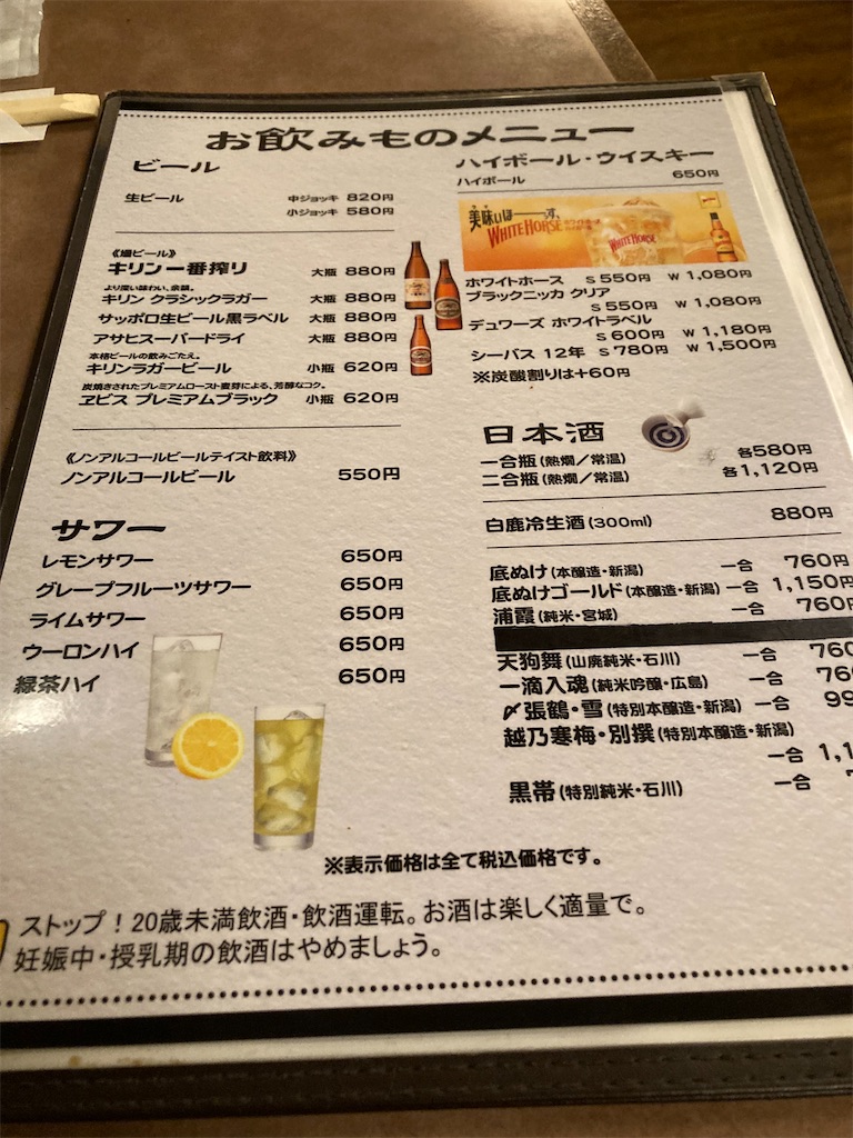f:id:coolmactatuki:20260202080718j:image