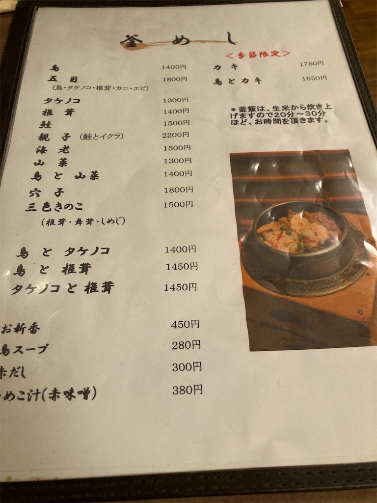 f:id:coolmactatuki:20260202080725j:image