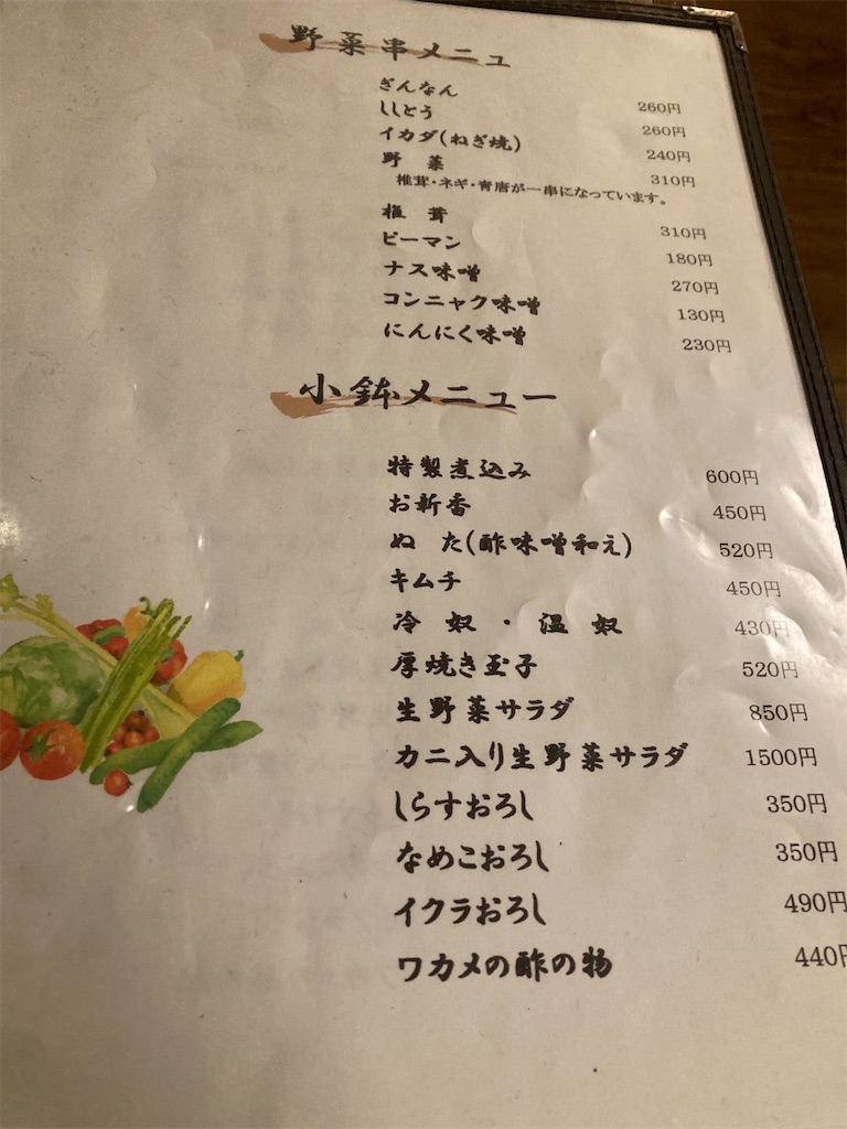 f:id:coolmactatuki:20260202080741j:image
