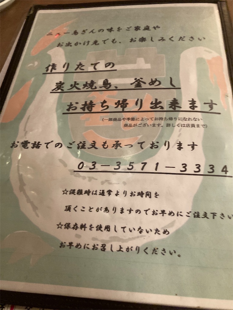 f:id:coolmactatuki:20260202080752j:image