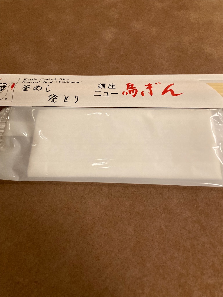 f:id:coolmactatuki:20260202080757j:image