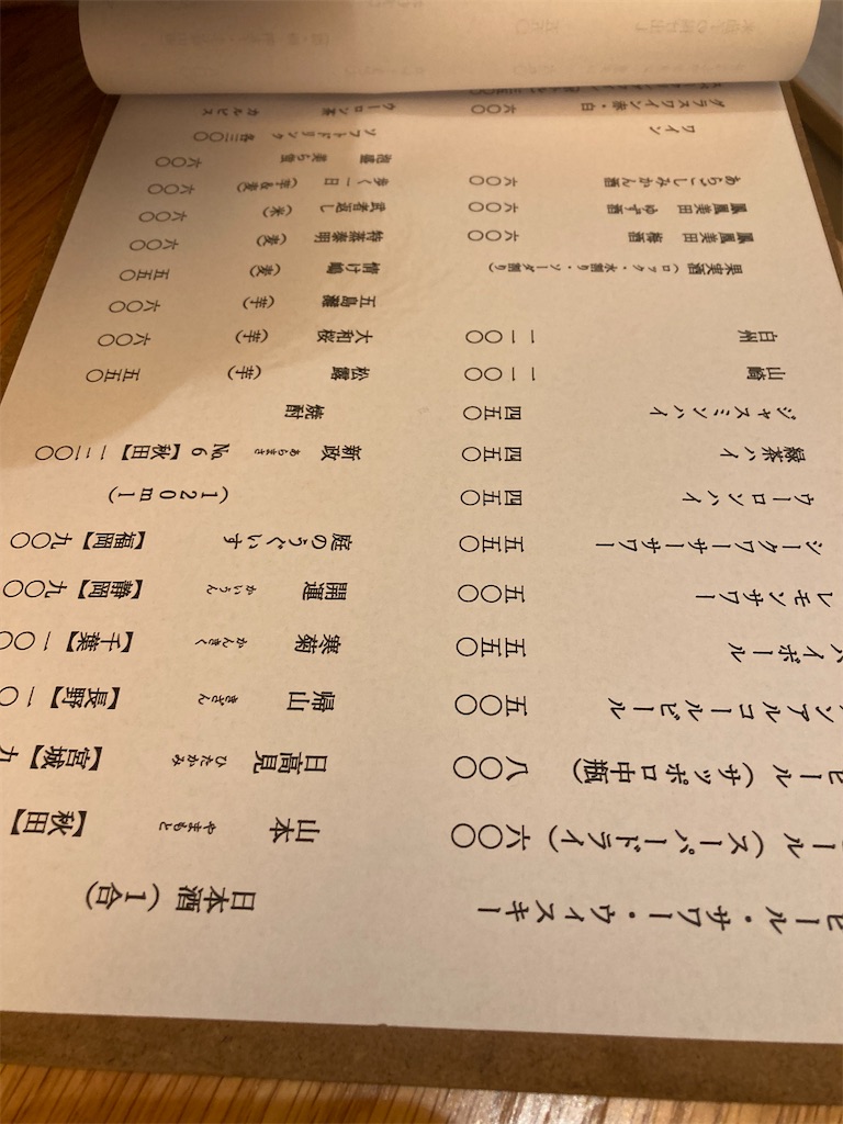 f:id:coolmactatuki:20260208133318j:image f:id:coolmactatuki:20260208133318j:image