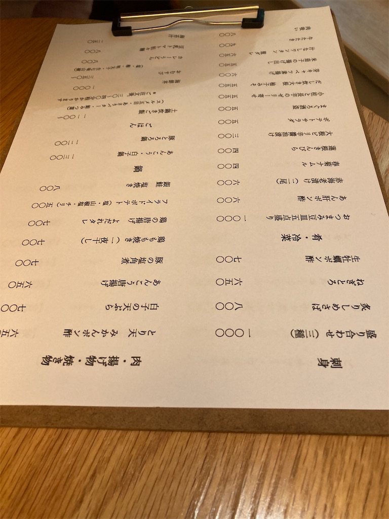 f:id:coolmactatuki:20260208133325j:image f:id:coolmactatuki:20260208133325j:image