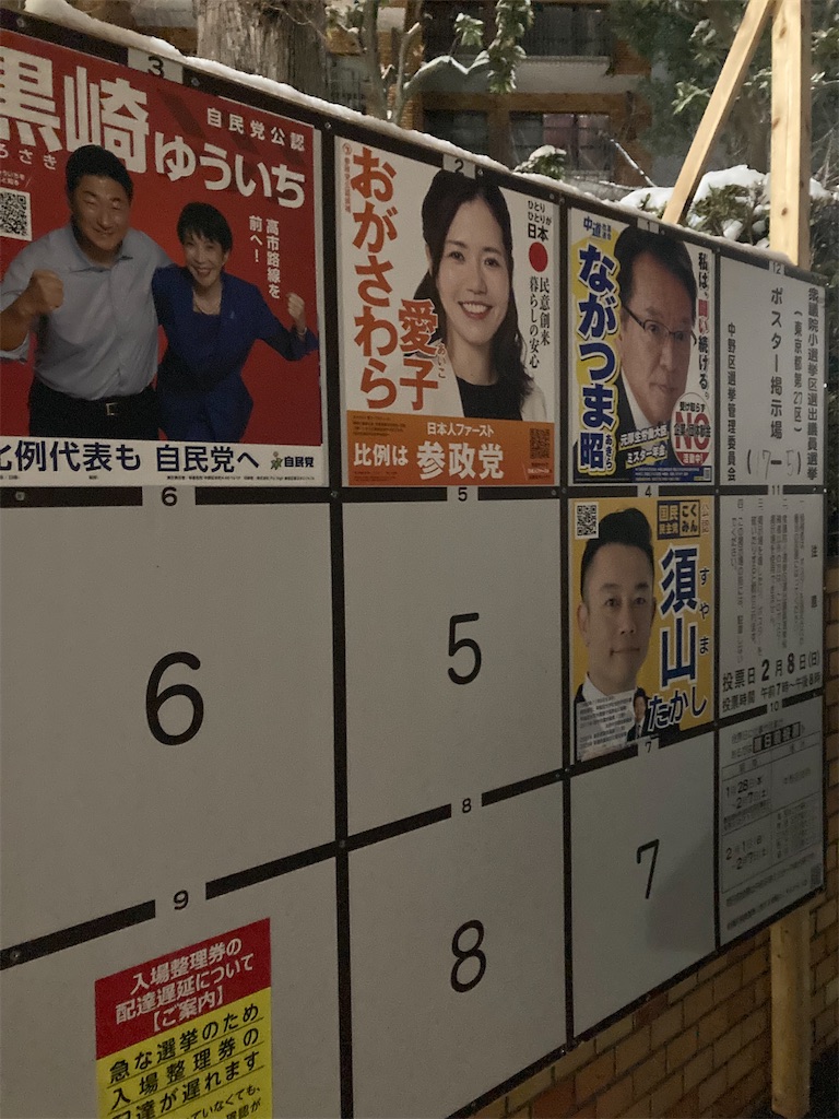 f:id:coolmactatuki:20260209102128j:image f:id:coolmactatuki:20260209102128j:image