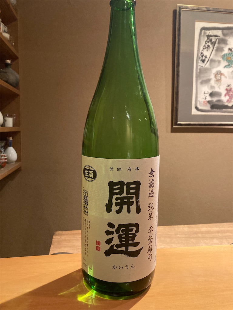 f:id:coolmactatuki:20260214130313j:image