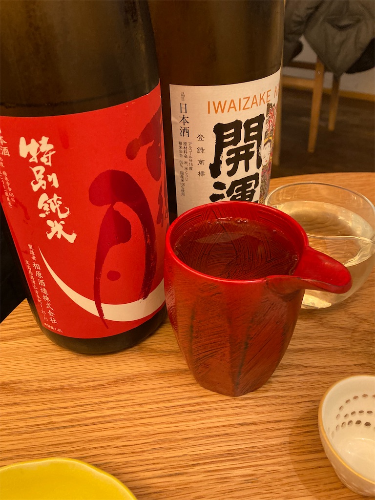 f:id:coolmactatuki:20260218102332j:image