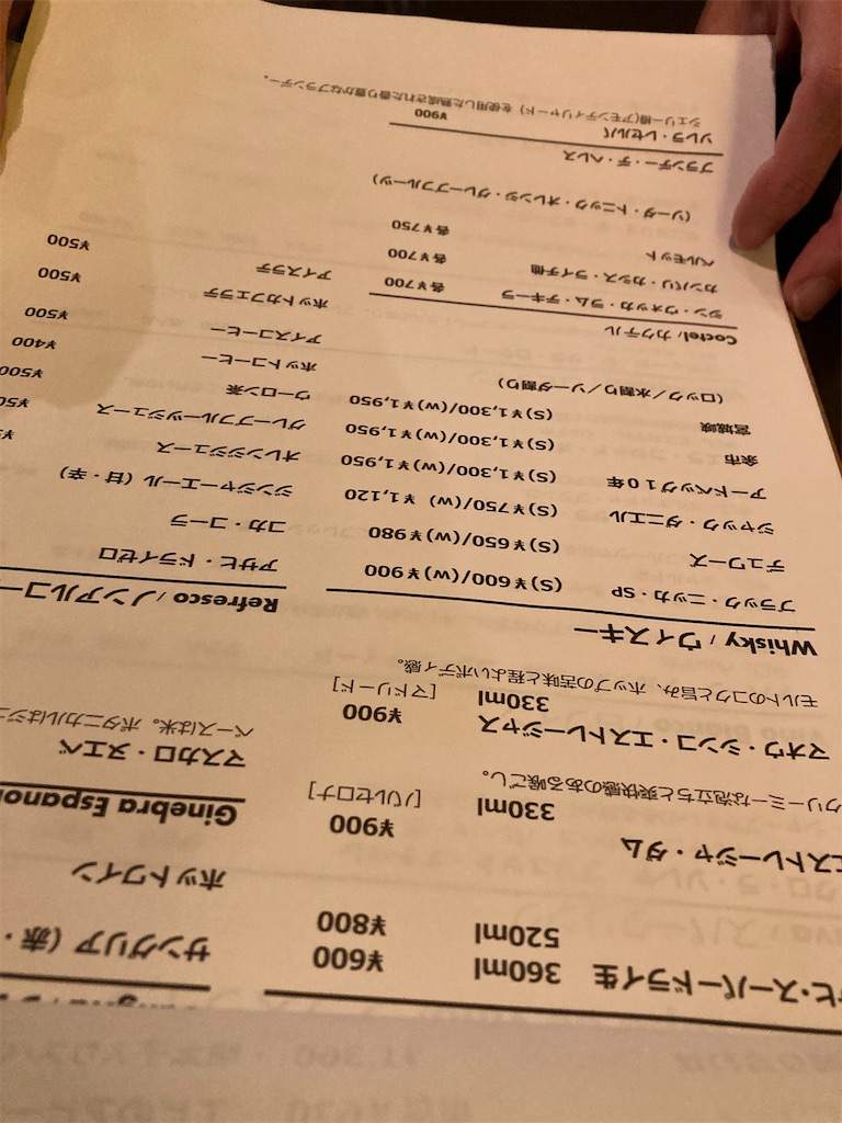 f:id:coolmactatuki:20260222111918j:image