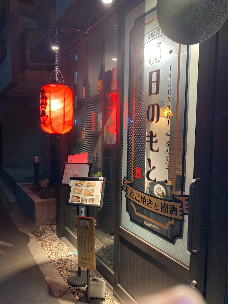 f:id:coolmactatuki:20260224111512j:image