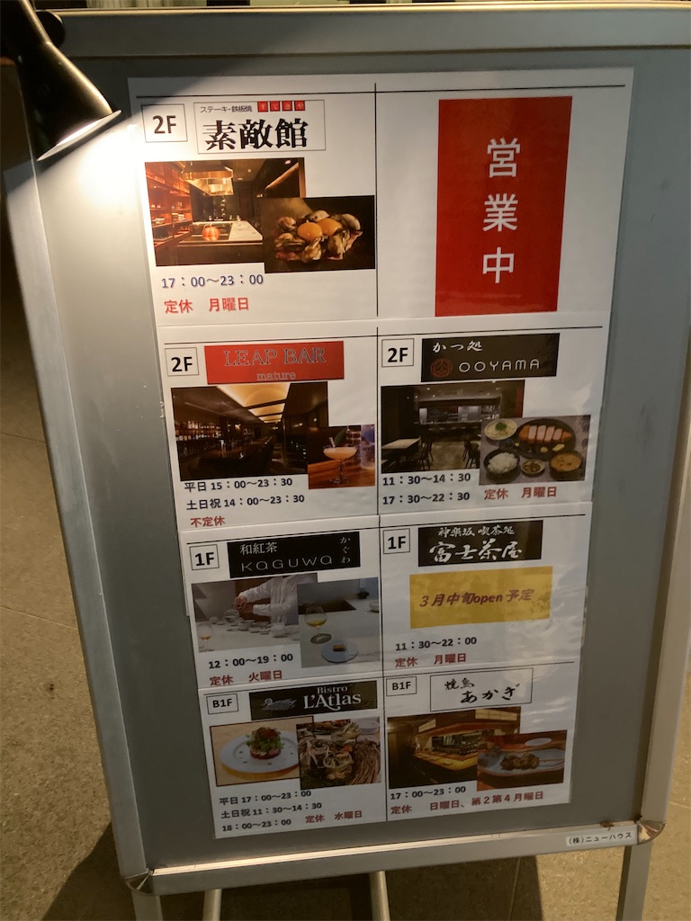 f:id:coolmactatuki:20260224111517j:image