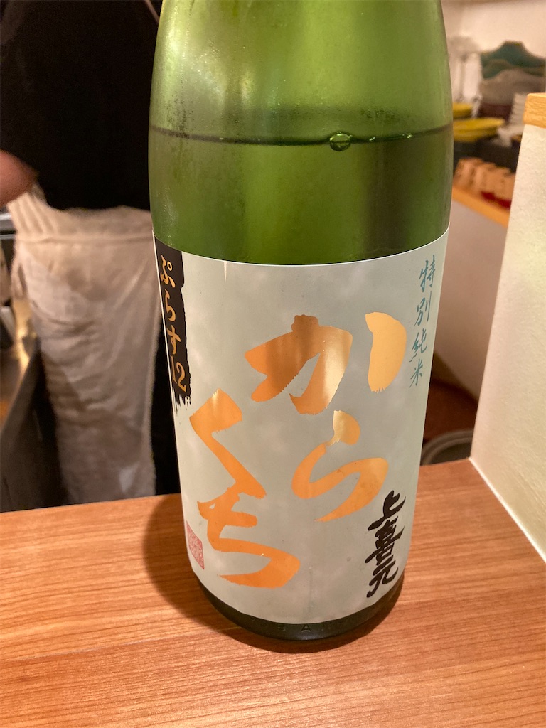 f:id:coolmactatuki:20260227114705j:image