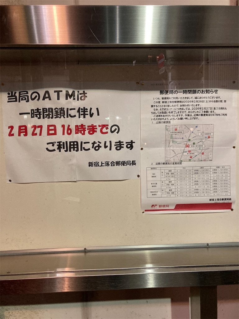 f:id:coolmactatuki:20260227114850j:image