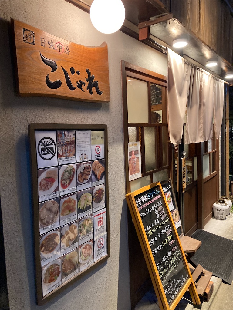 f:id:coolmactatuki:20260228115136j:image