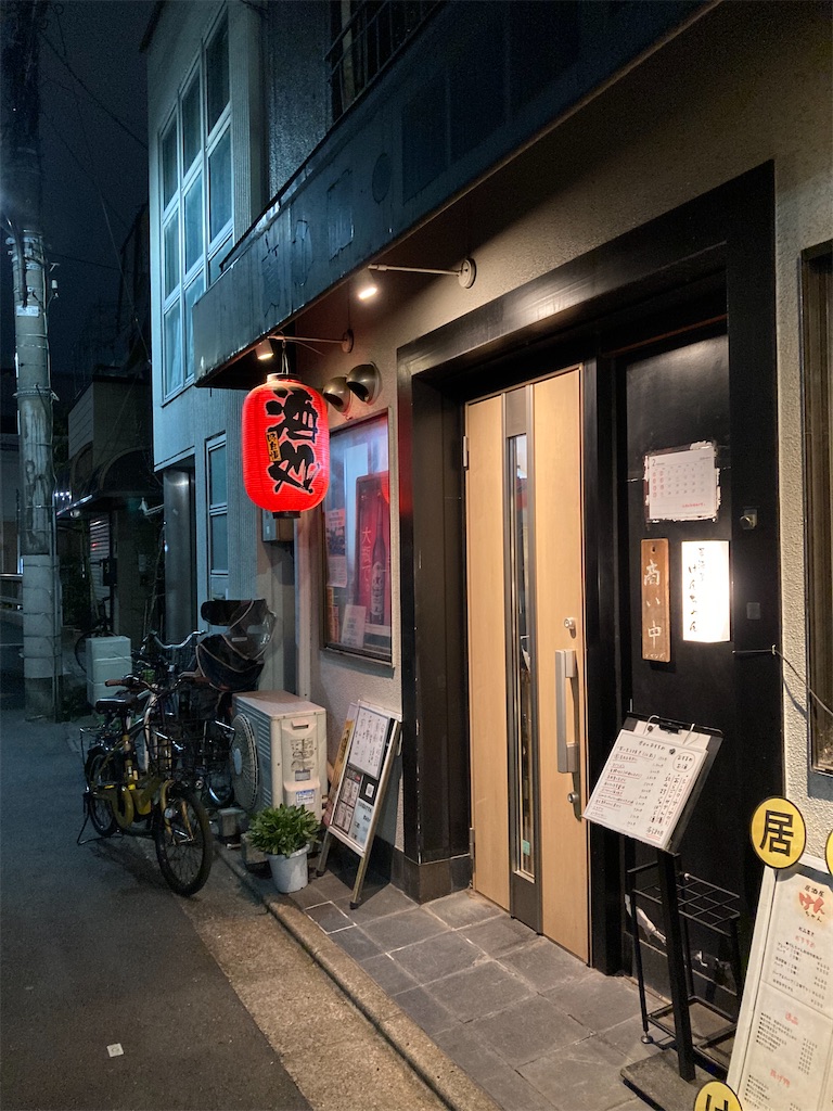 f:id:coolmactatuki:20260228115214j:image
