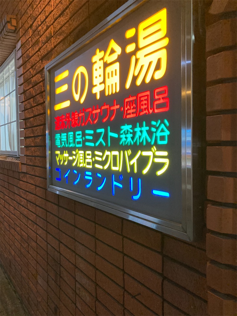 f:id:coolmactatuki:20260228115233j:image