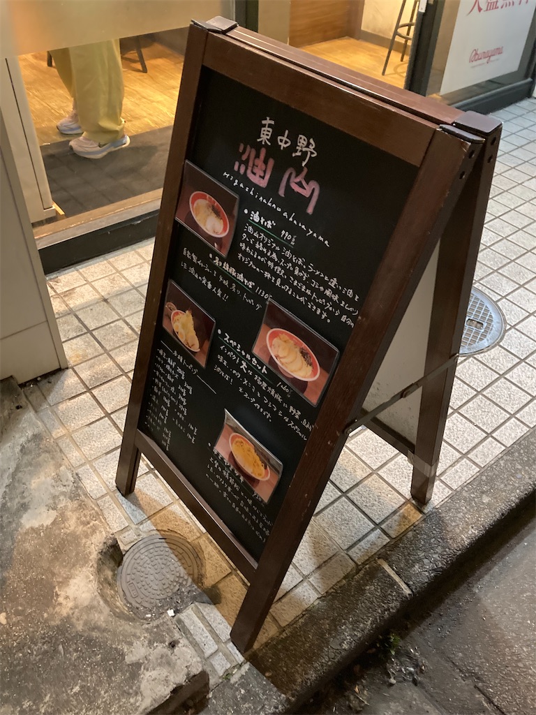 f:id:coolmactatuki:20260301115140j:image