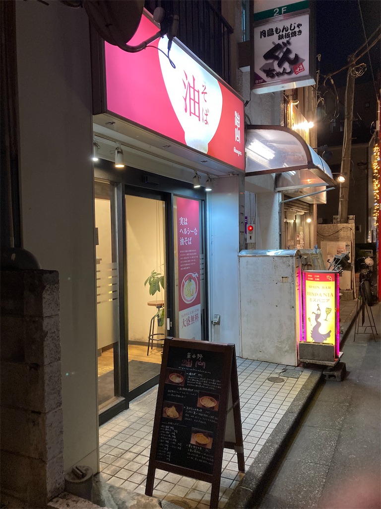 f:id:coolmactatuki:20260301115143j:image
