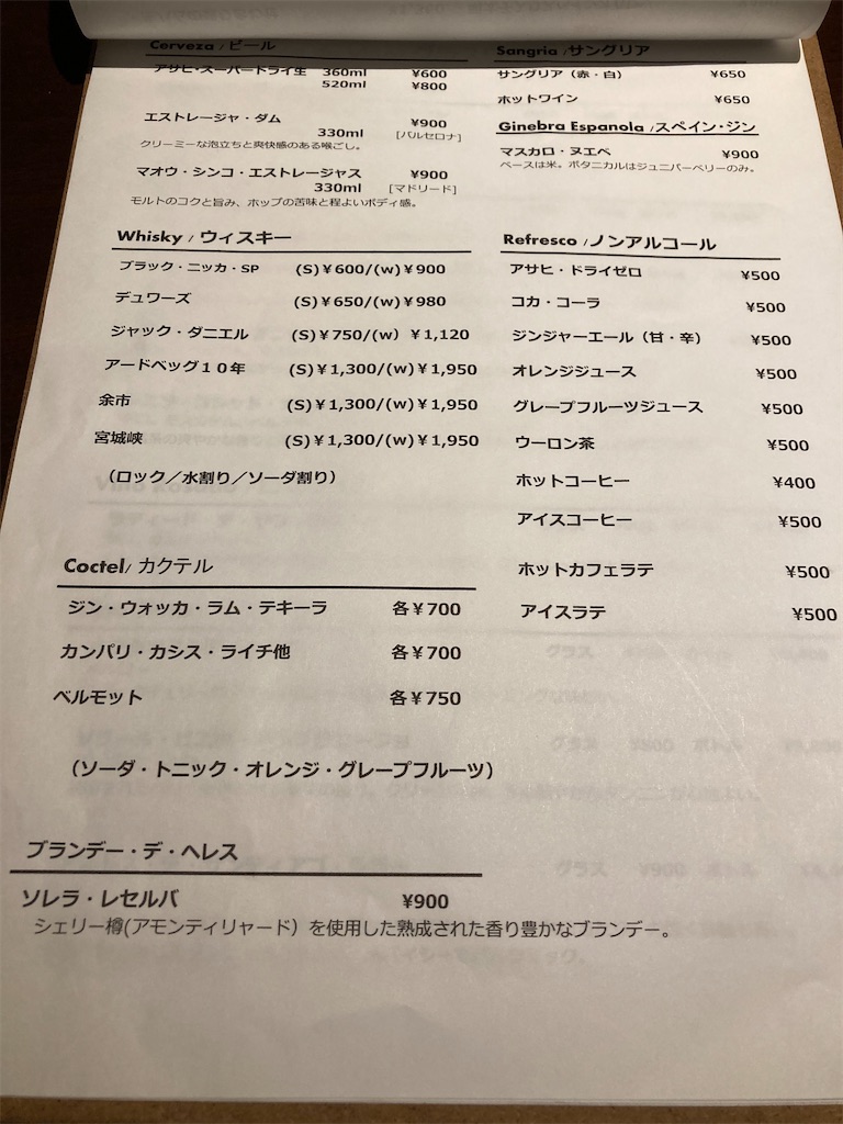 f:id:coolmactatuki:20260302104958j:image