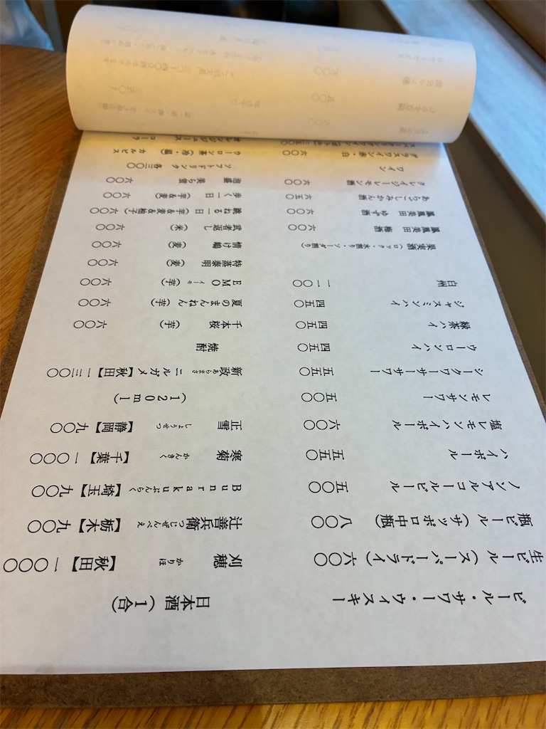 f:id:coolmactatuki:20260812125155j:image f:id:coolmactatuki:20260812125155j:image