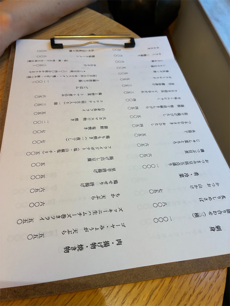 f:id:coolmactatuki:20260812125201j:image f:id:coolmactatuki:20260812125201j:image