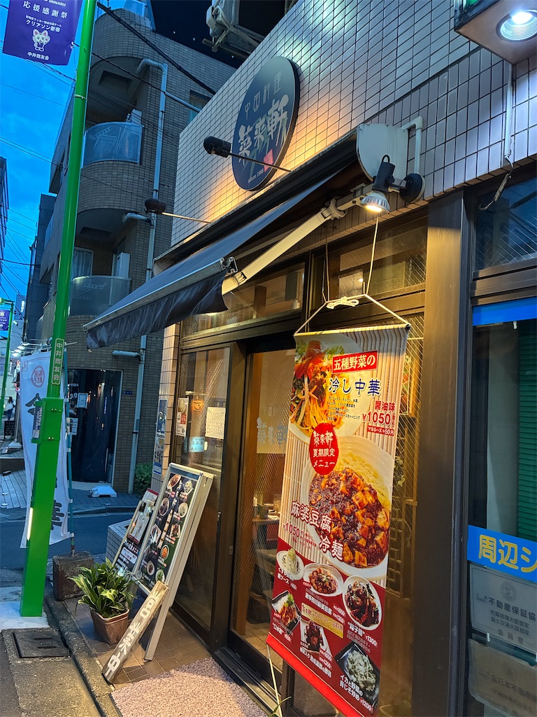 f:id:coolmactatuki:20260813103325j:image f:id:coolmactatuki:20260813103325j:image