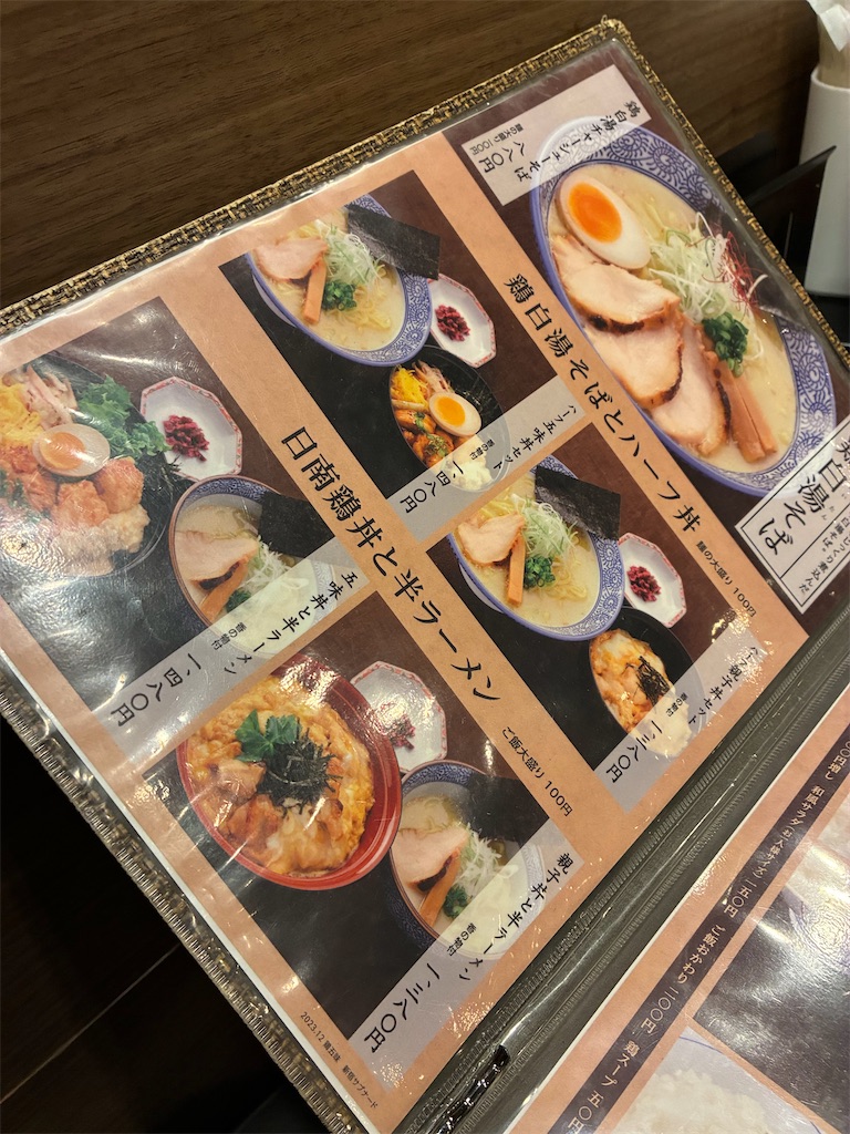 f:id:coolmactatuki:20260815103143j:image f:id:coolmactatuki:20260815103143j:image