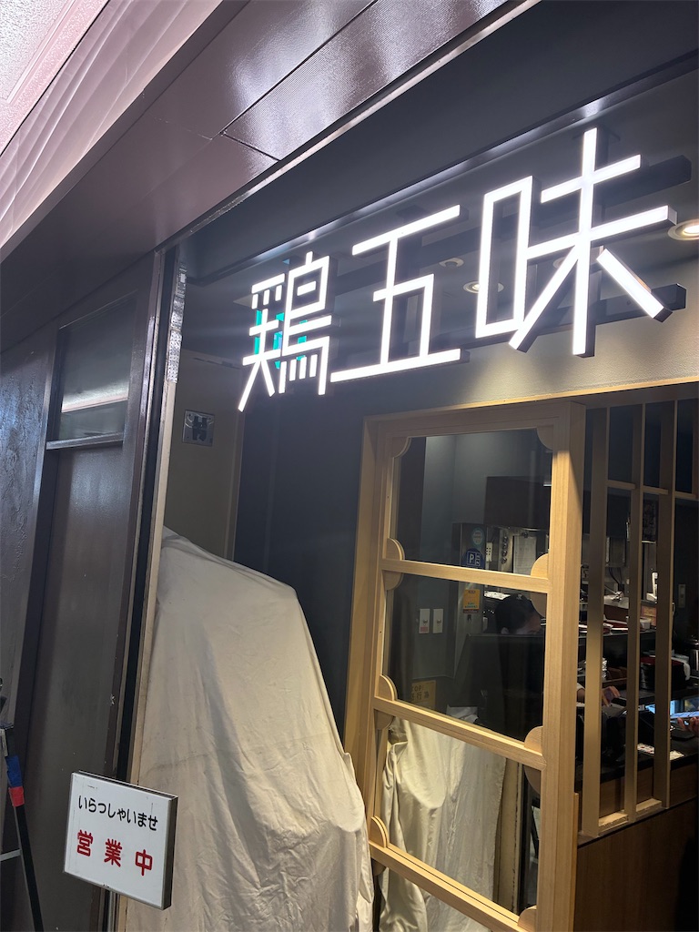 f:id:coolmactatuki:20260815103232j:image f:id:coolmactatuki:20260815103232j:image