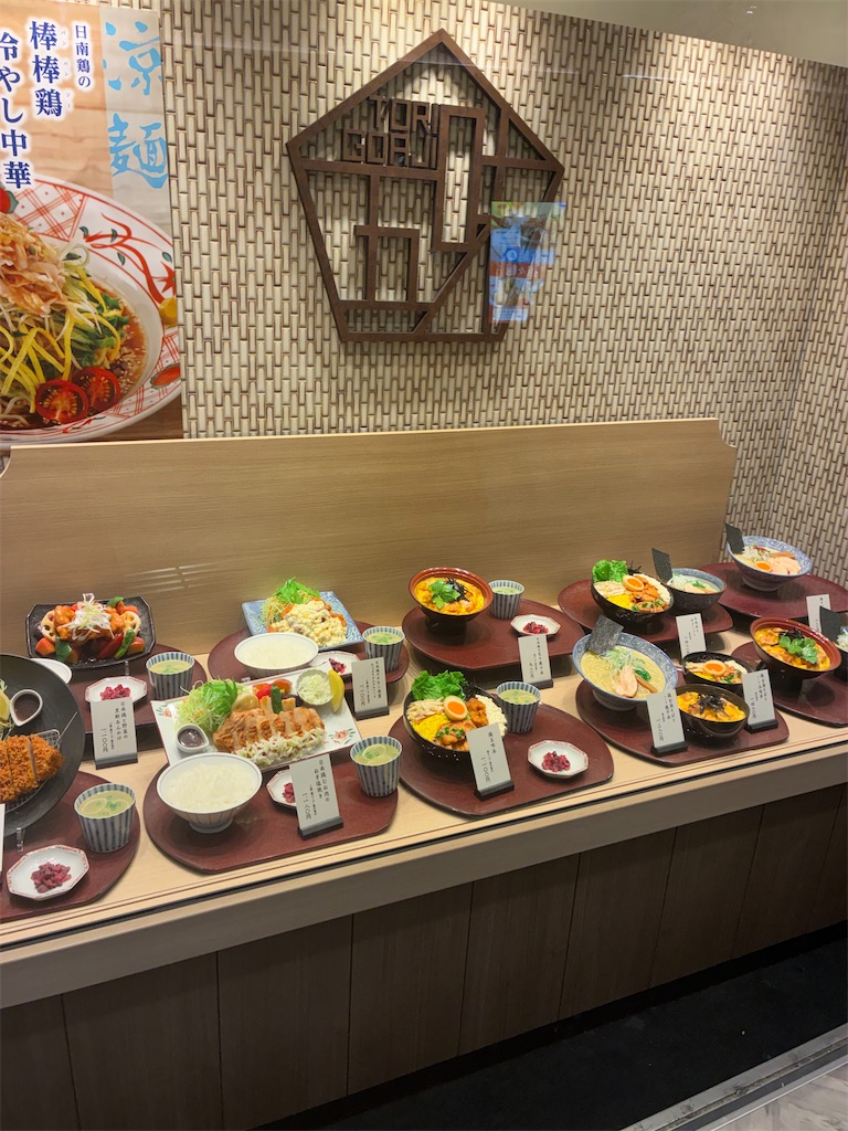 f:id:coolmactatuki:20260815103239j:image f:id:coolmactatuki:20260815103239j:image