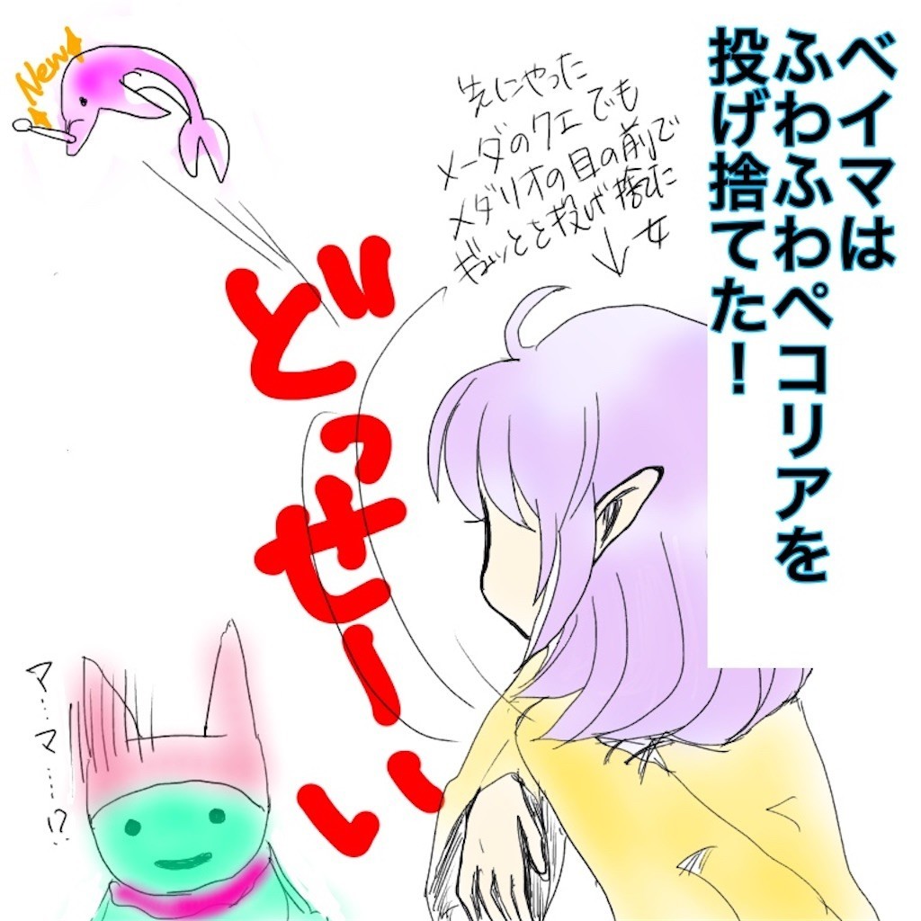 f:id:coolmaple:20181224155753j:image