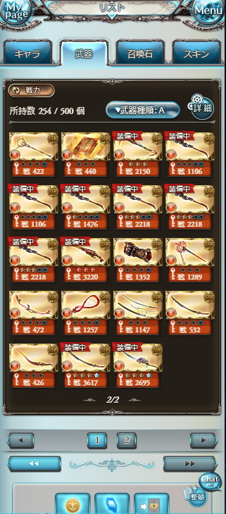 f:id:coolmegane:20181115175408p:plain