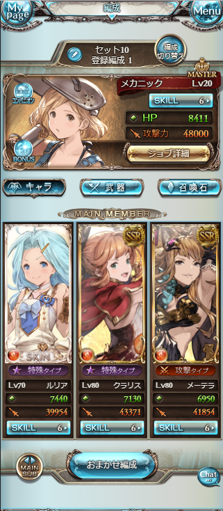 f:id:coolmegane:20181115180408p:plain