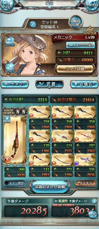 f:id:coolmegane:20181115180412p:plain