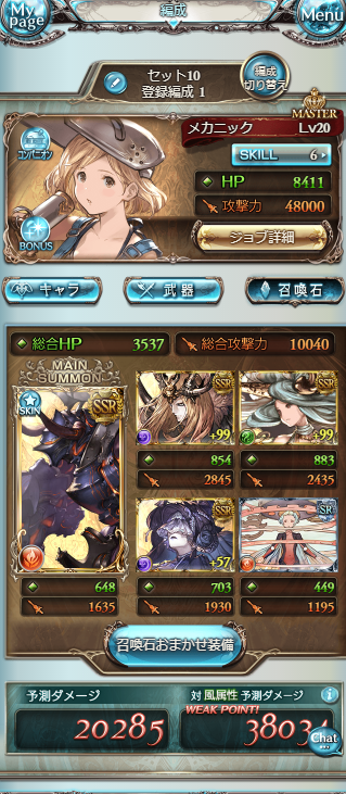 f:id:coolmegane:20181115180417p:plain