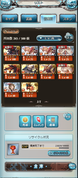 f:id:coolmegane:20181115182138p:plain
