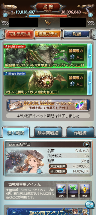 f:id:coolmegane:20181122232610p:plain