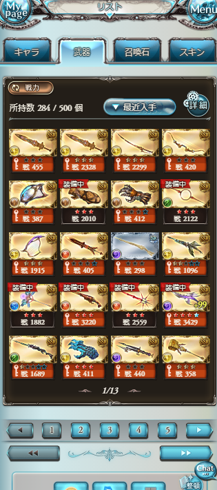 f:id:coolmegane:20181122233521p:plain