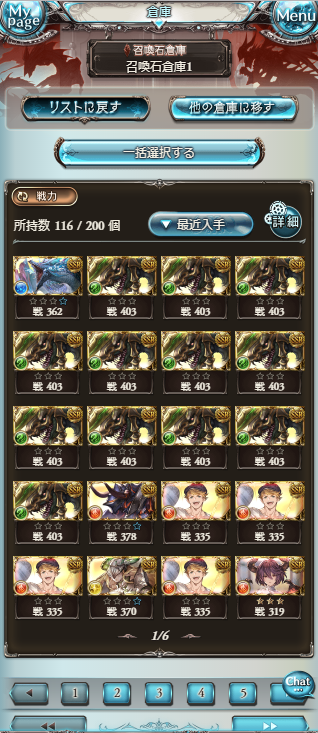 f:id:coolmegane:20181122234347p:plain