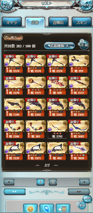 f:id:coolmegane:20181127193105p:plain