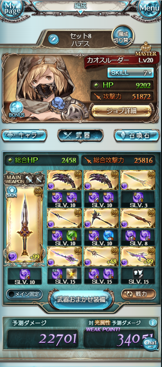 f:id:coolmegane:20181127195044p:plain