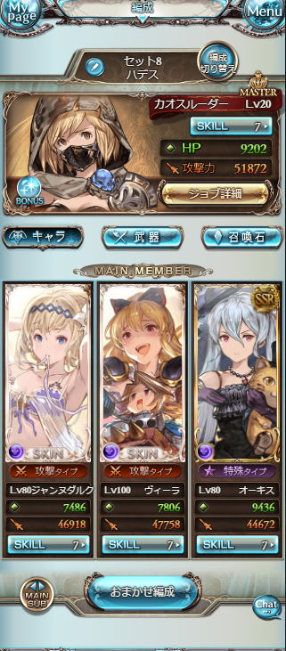 f:id:coolmegane:20181127195049p:plain