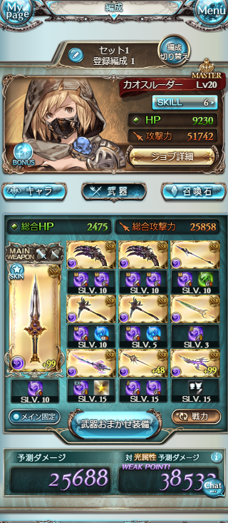 f:id:coolmegane:20181127195056p:plain