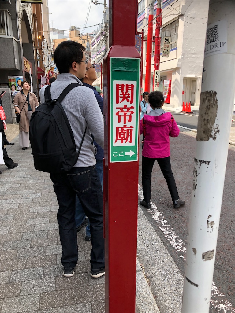 f:id:coolmegane:20190422101038j:image