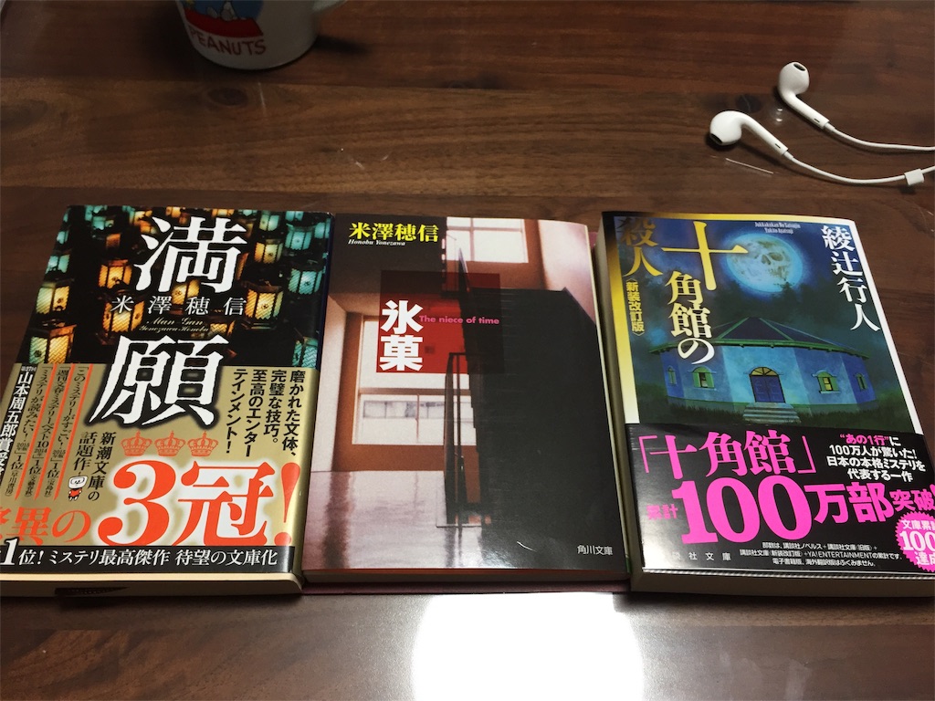 f:id:coolonzuya:20181204232952j:image f:id:coolonzuya:20181204232952j:image